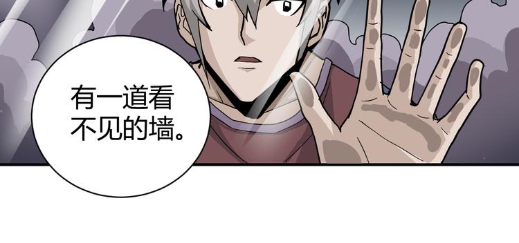 第50话 致命棒球22
