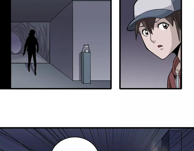 第13话 藏宝图之软禁13