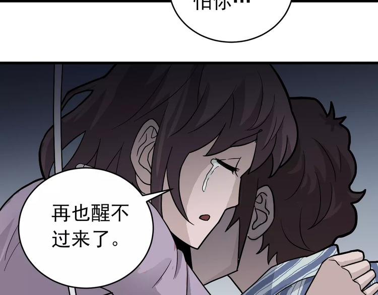 第24话 影子之恢复原样？24