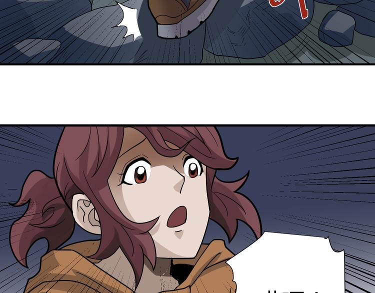 第48话 超能力显露84