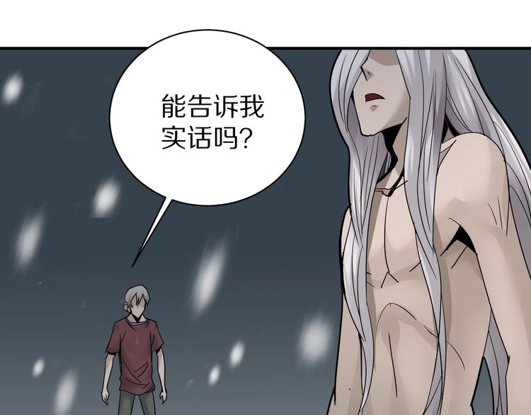第80话  伪装19