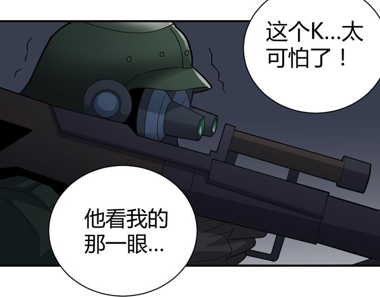 第49话 秒杀4