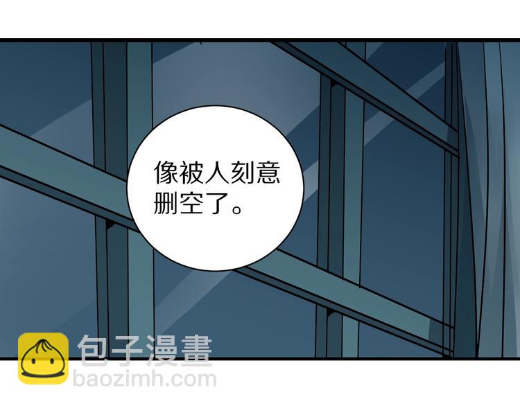 第93话  同流合污73