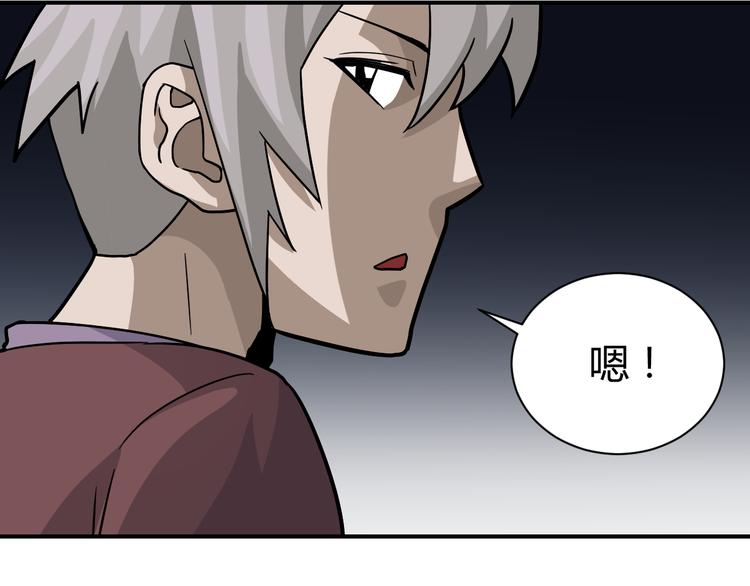 第55话 呼救的声音16
