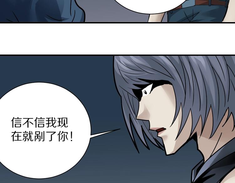 第100话  倒霉蛋？！5