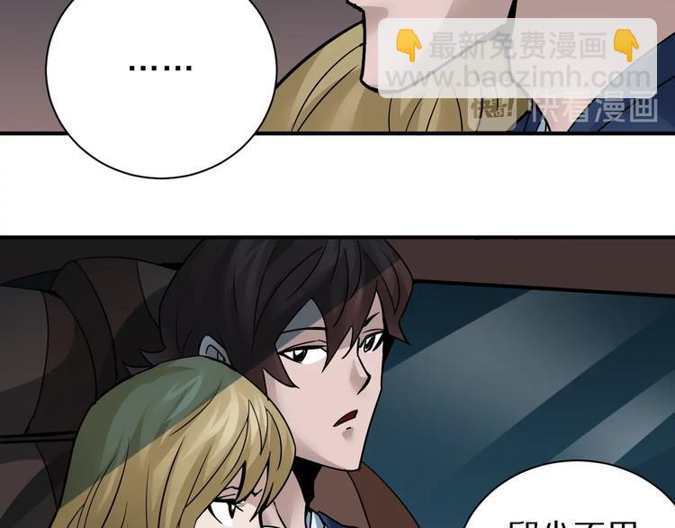 第98话  解救13