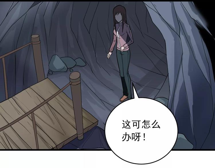第15话  藏宝图之独享宝藏19