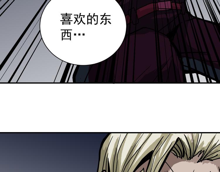 第40话 10亿奖赏75