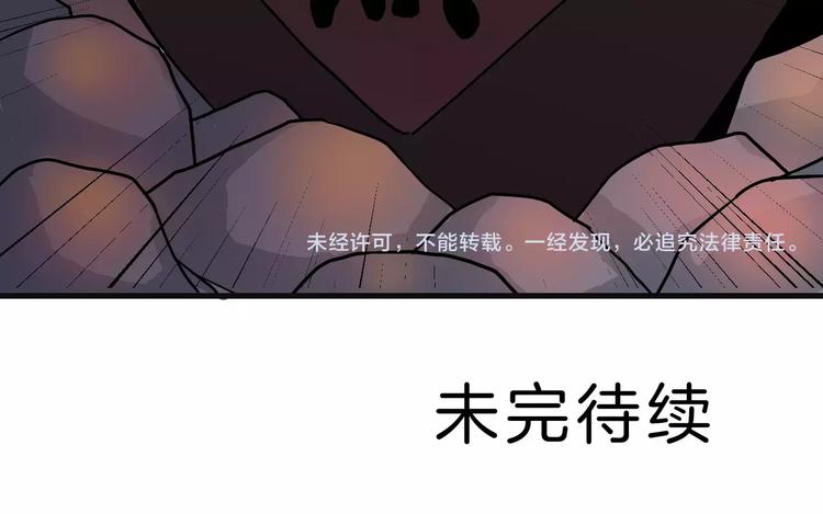 第21话 影子之罐子68