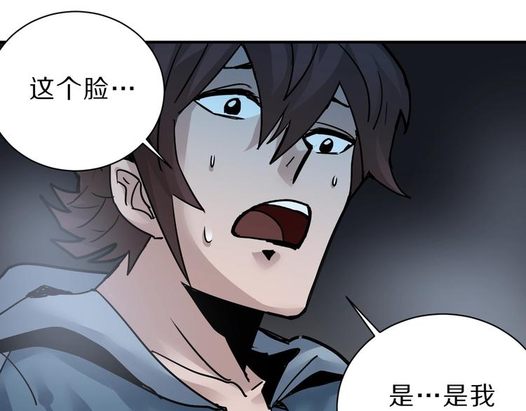 第89话  石像的秘密68