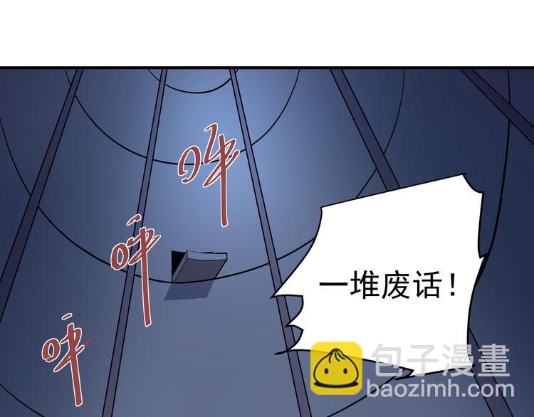 第39话 身份骇人61