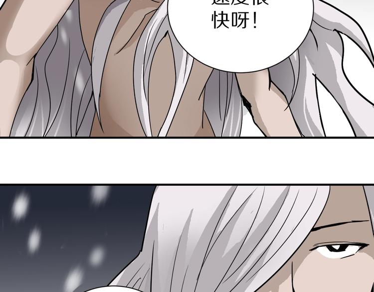 第68话  刺杀小队52