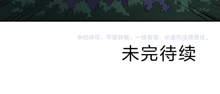 第49话 秒杀63