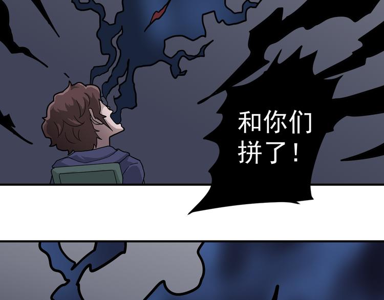 第35话 影子系列完结篇31