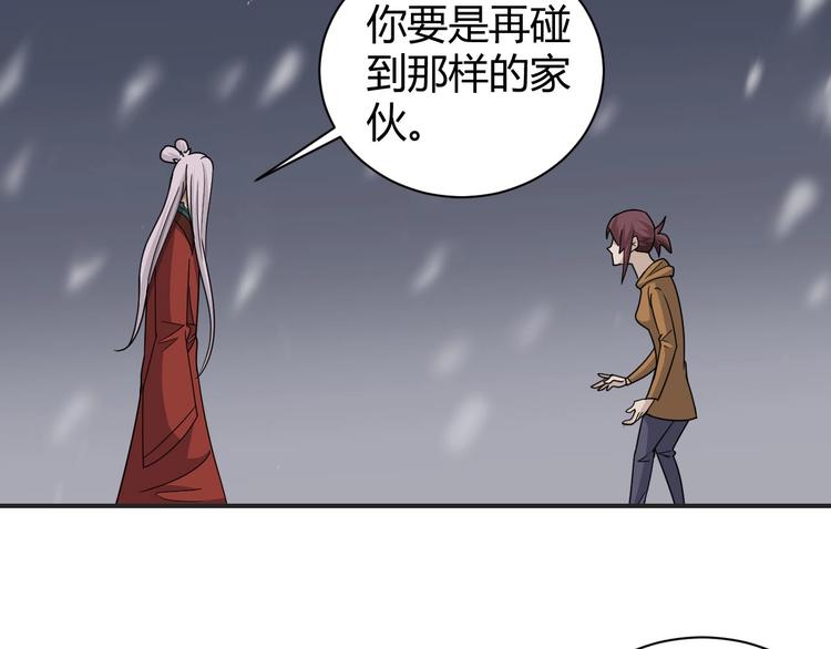 第63话 裁判的真面目35