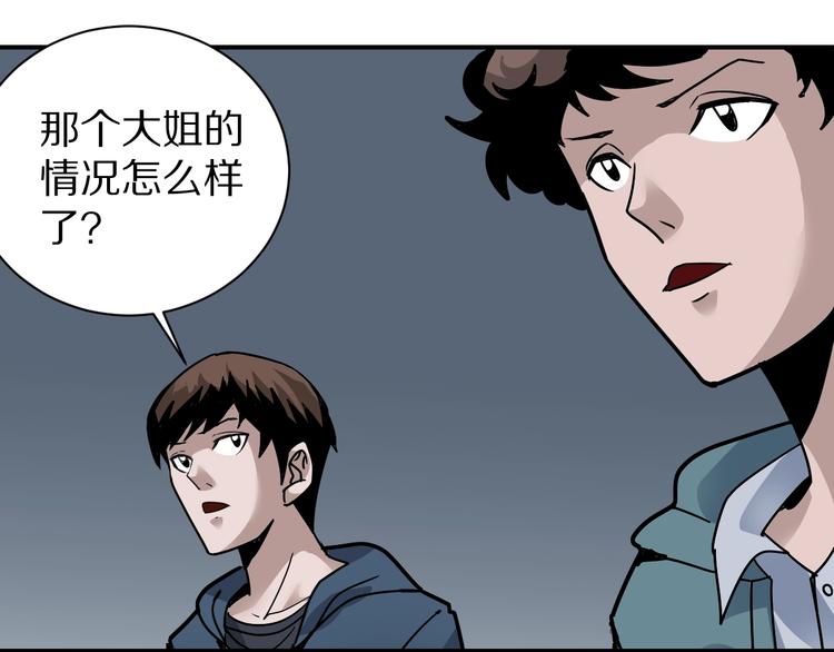 第121话   地下室 1737