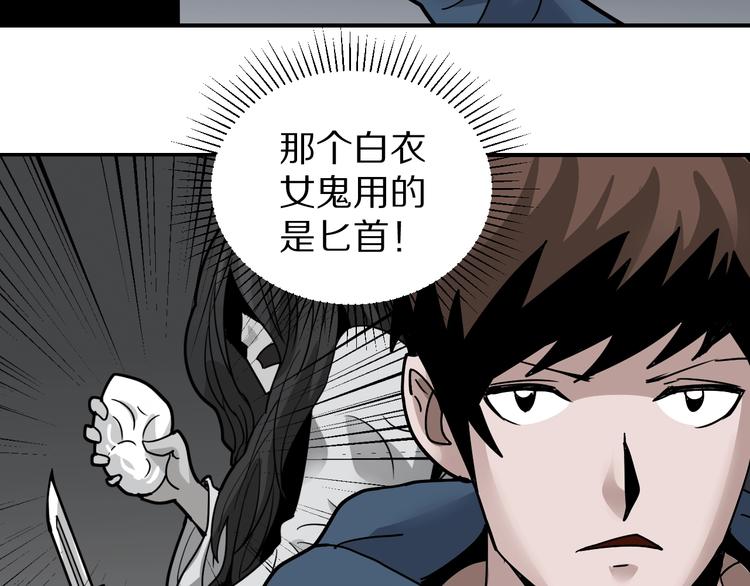 第118话  地下室1441