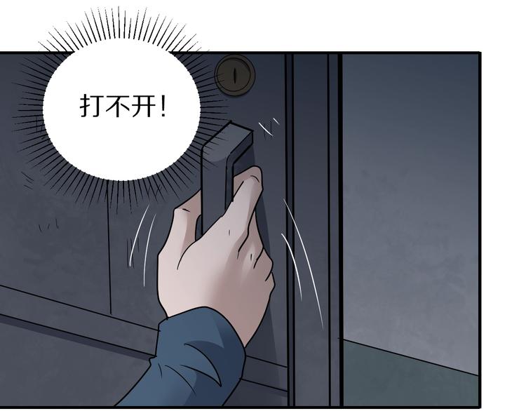 第115话   地下室1118