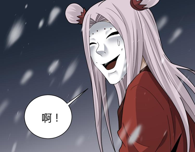 第63话 裁判的真面目13