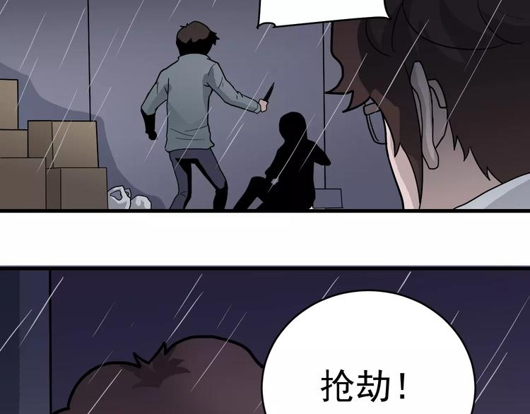 第28话 主持正义？15