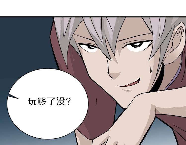 第86话  虚伪的目光106