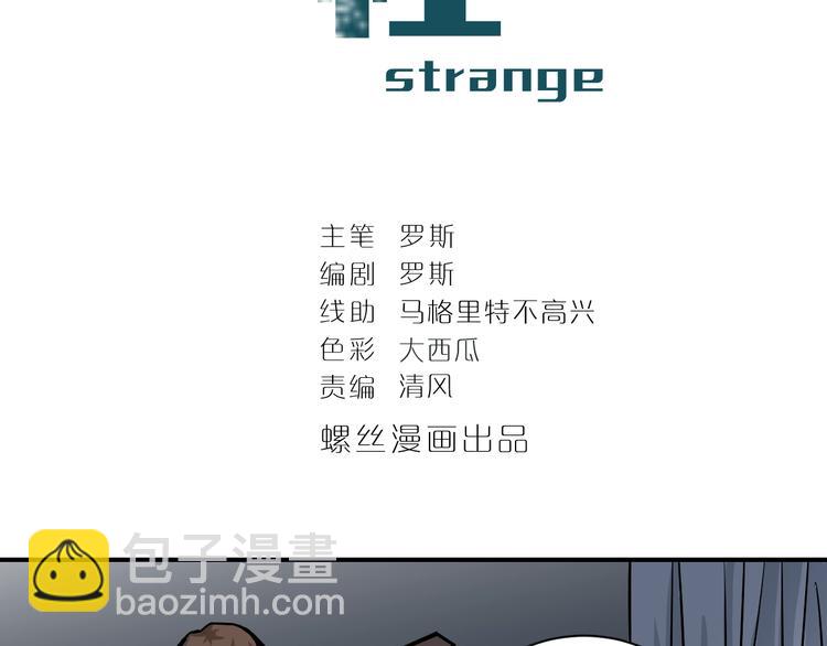 第113话  地下室091