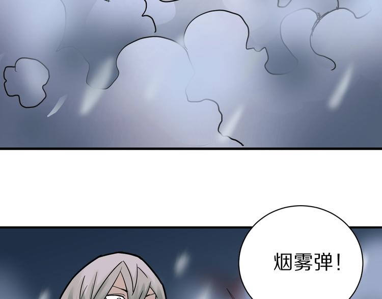 第73话  萝莉的凋零32