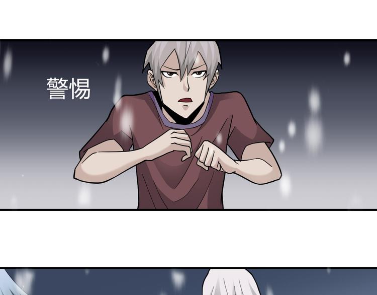 第65话 危机四伏52