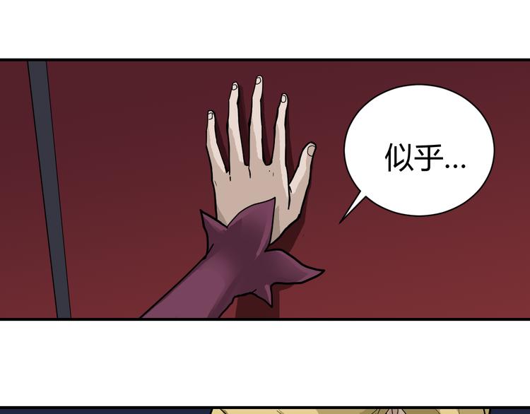 第53话 长生之门61