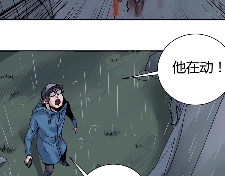 第83话  深夜送外卖144