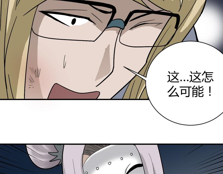 第59话 淘汰者没有活路72