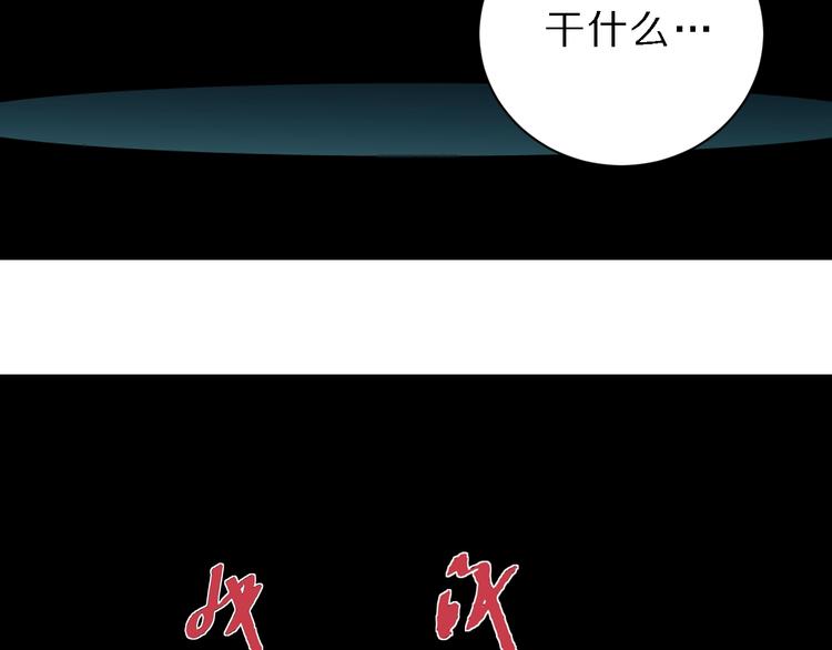 第84话  变脸52