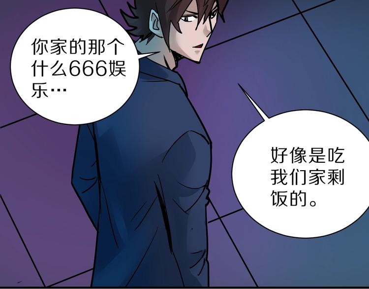 第97话  教训81