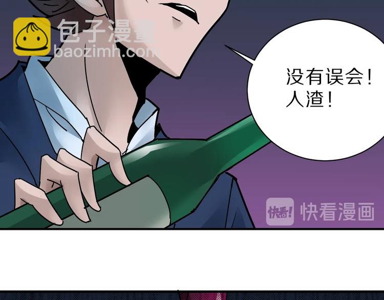第97话  教训71