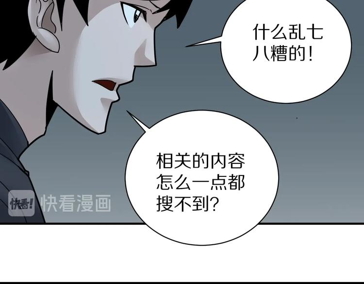 第109话  地下室0567