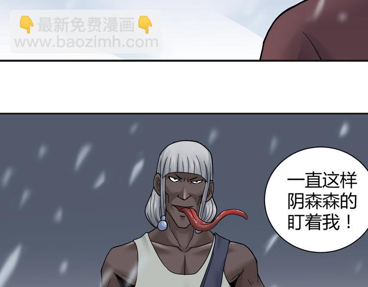 第63话 裁判的真面目82