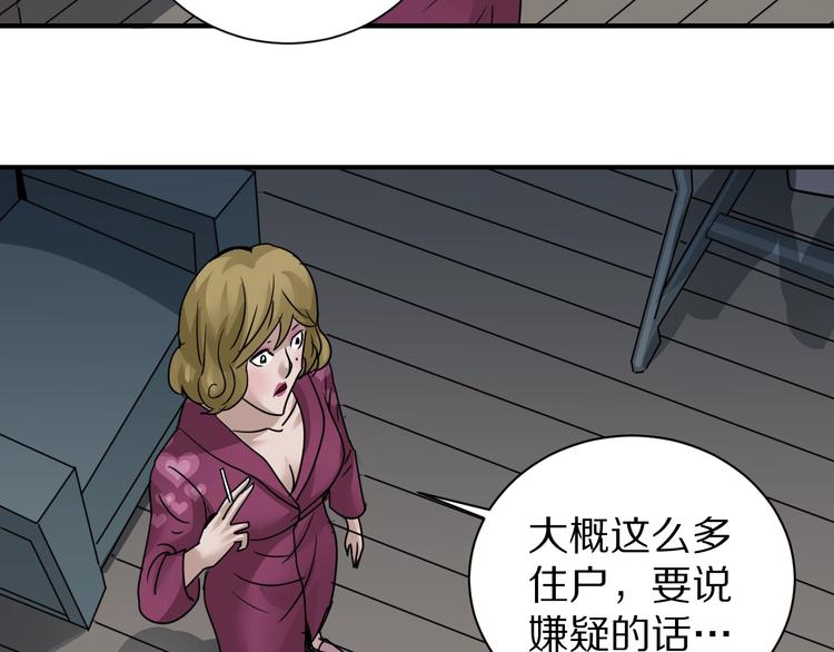 第107话  地下室0378