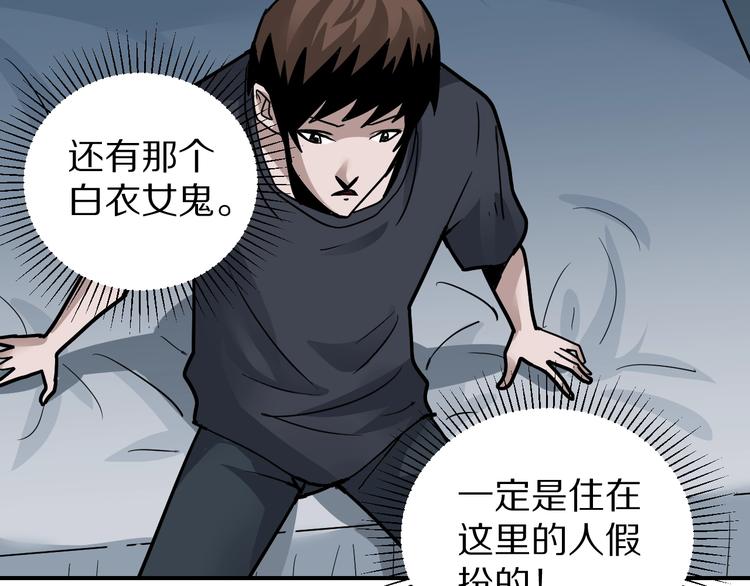 第118话  地下室1464