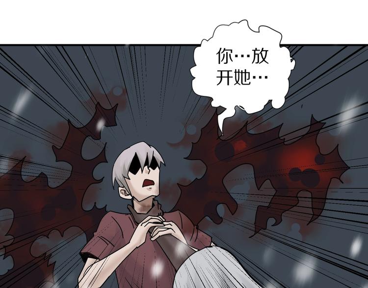 第70话  反杀！34