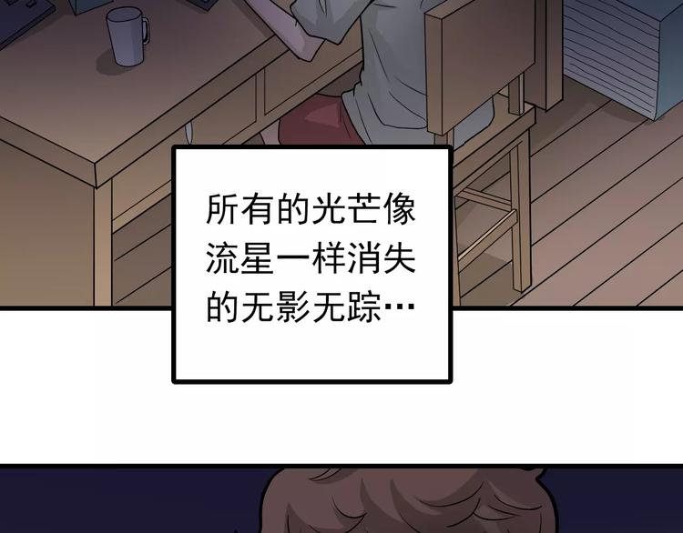第17话 影子7
