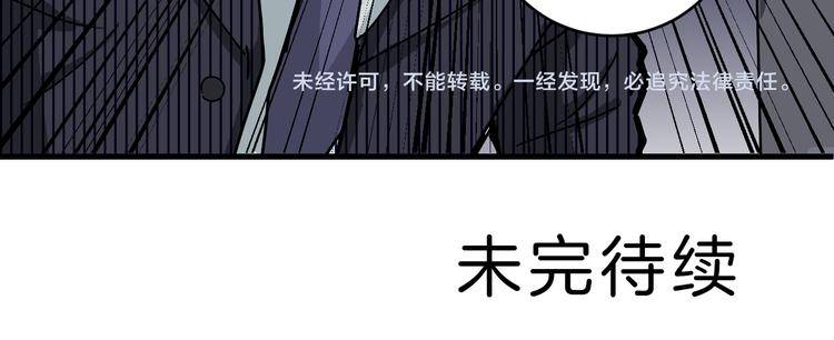 第29话 影子离体68