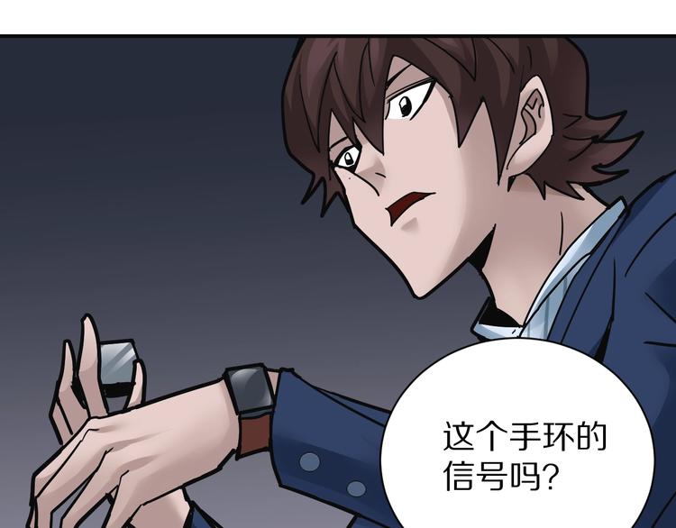 第99话  威胁62