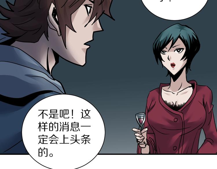 第93话  同流合污14