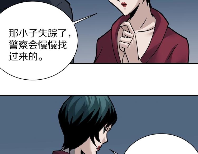 第104话  毒药之谜23