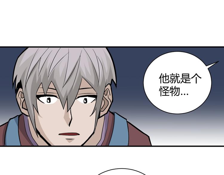 第42话 穿越危险森林40