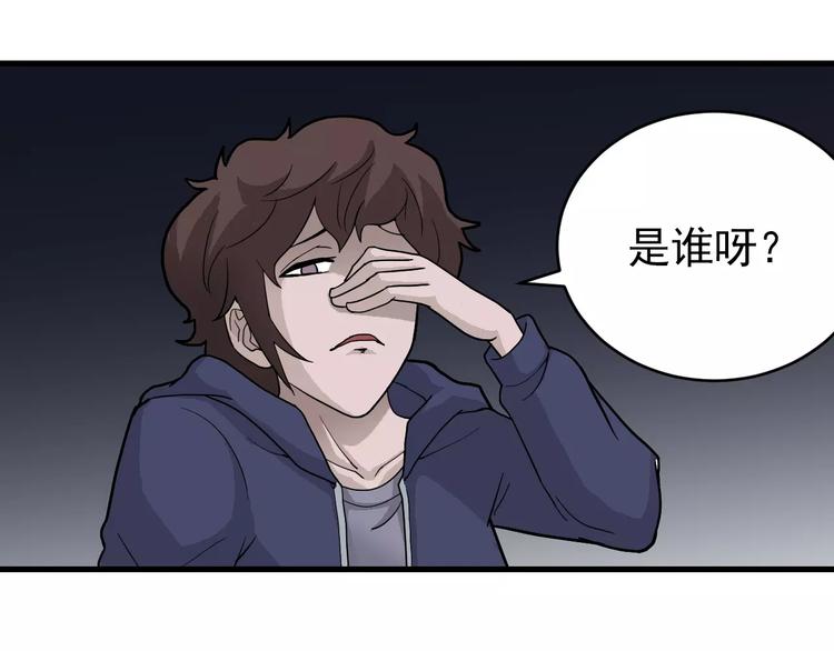 第19话 影子之追债17