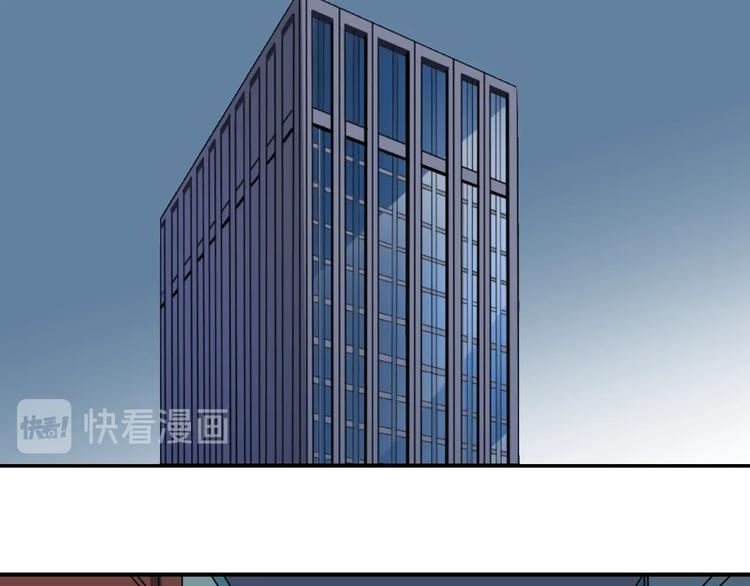 第102话  神秘快递45