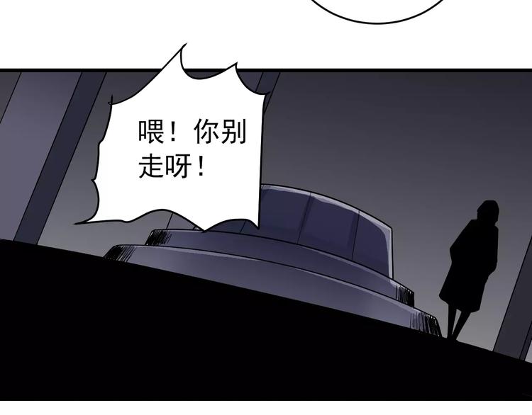 第20话 影子之夺命寻宝122