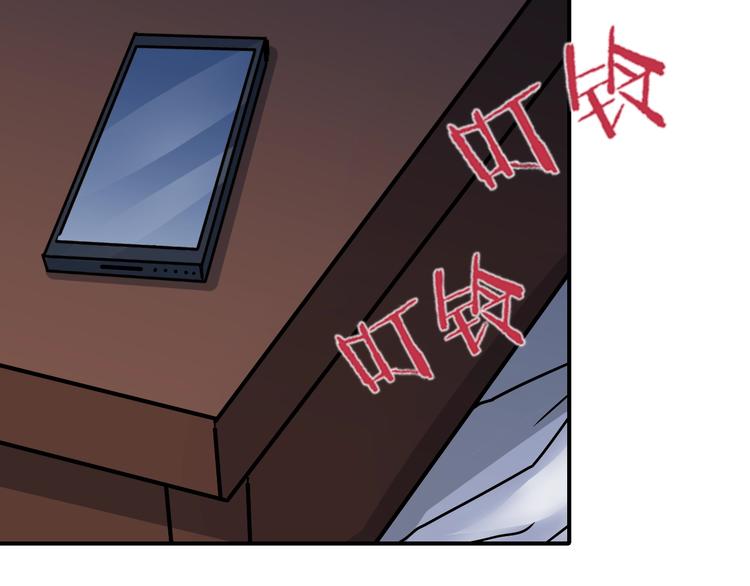 第101话  真相暴露？39