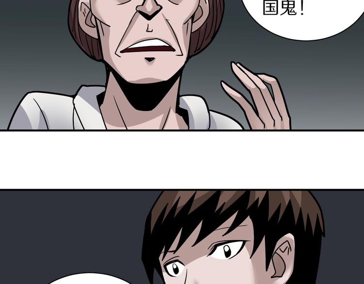 第117话  地下室 1324